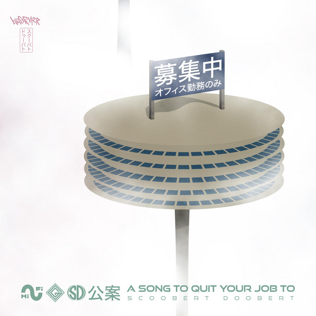 a song to quit your job to scooters doobert