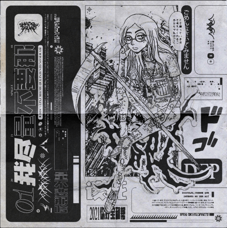 D.F.P Disculpa, Creéme Que Intento No Ser Así