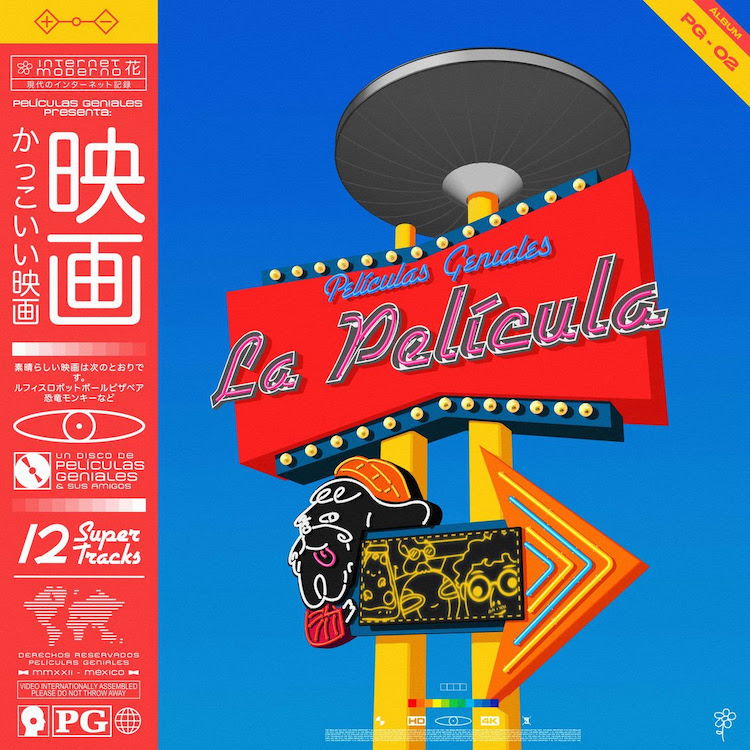 la película películas geniales